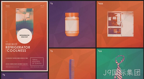 创意布局设计1