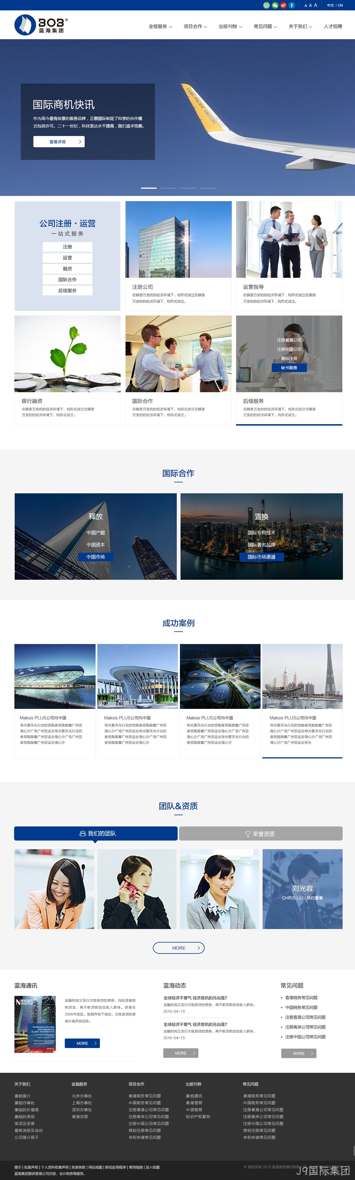 网站设计图